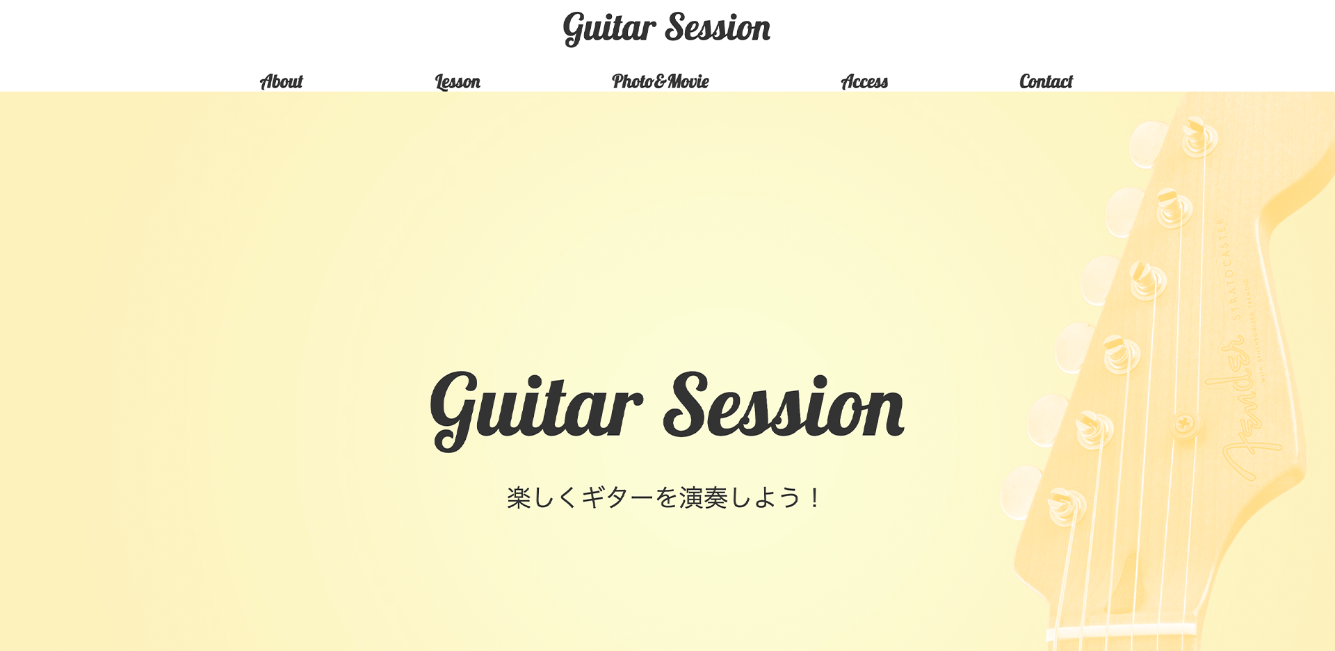 Guitar Session