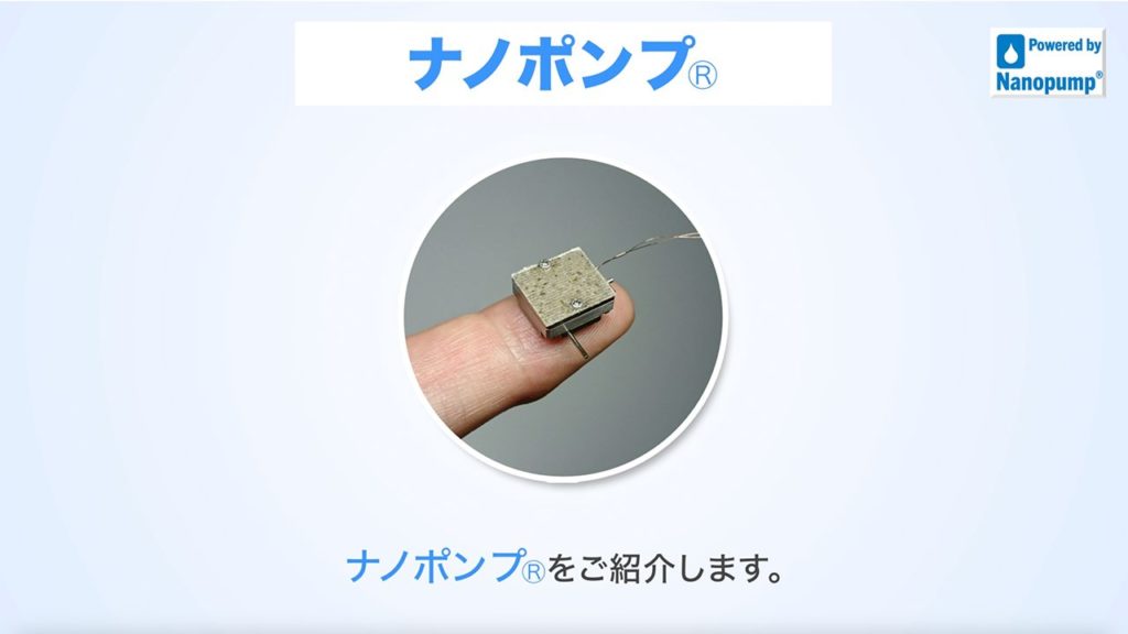 nanopump
