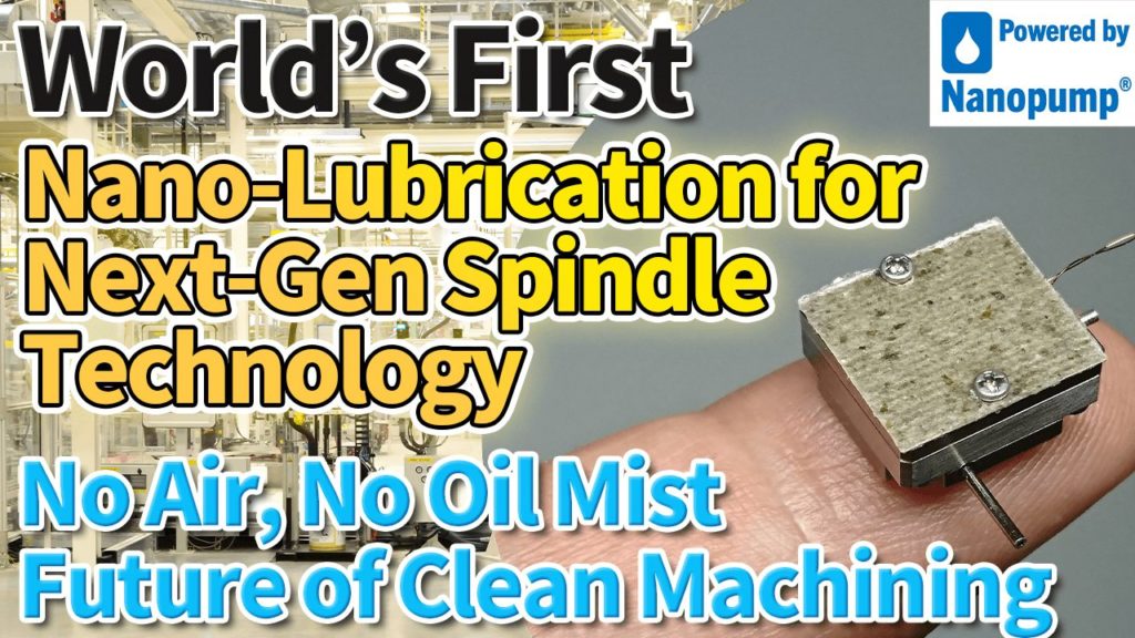 ナノポンプサムネイル