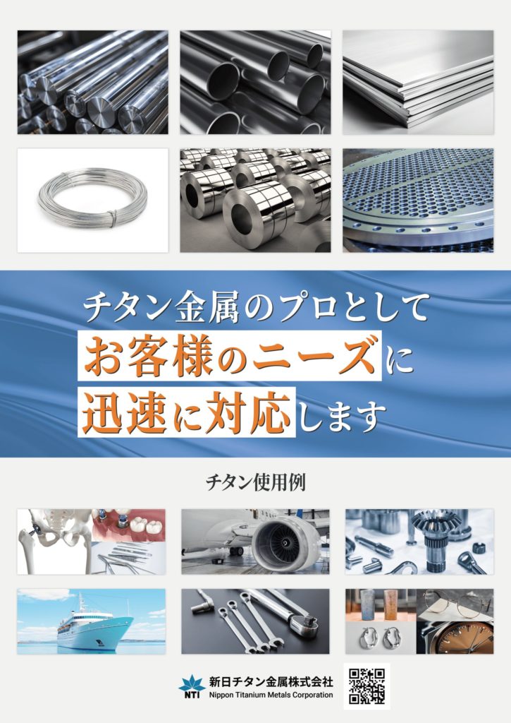 会社紹介A1ポスター