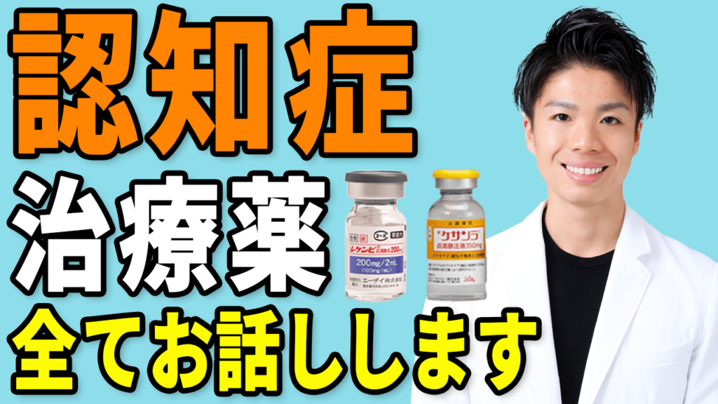 天王寺だい脳神経外科様_サムネイル