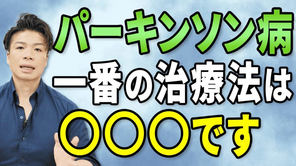 天王寺だい脳神経外科様_サムネイル