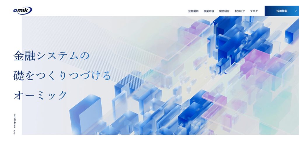 オーミックさん